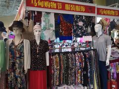 -中国国际会展中心-马甸购物街