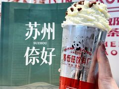-昆山招商花园城