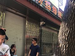 -杨招娣糕点(装驾桥巷店)