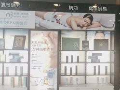 -东森自然美.INDIBA.美容SPA.皮肤管理