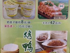 -紫光园·烤鸭·北京菜(团结湖店)