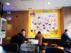 大堂-麦当劳(花园城中心店)