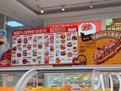 -味多美蛋糕(六里桥店)
