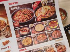 -米村拌饭(路南区万达店)