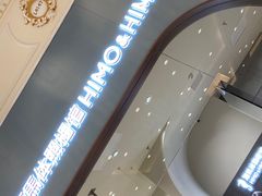 -海马体照相馆(上海月星环球港店)