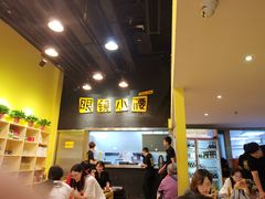 大堂-望京小腰(北京总店)