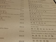 菜单-桃花源小厨