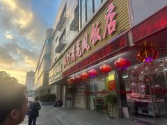 -红灯笼龙凤饭店(宁波老字号店)