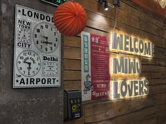 -MI WU FACTORY米屋美食工厂餐厅(绿地店)