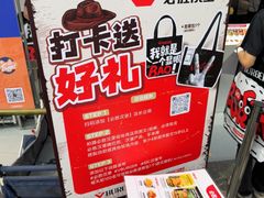 -必胜客(积水潭店)