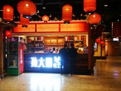 -锦绣金山人家(友谊店)