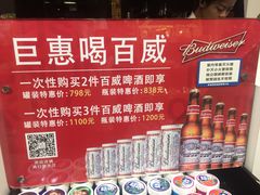 -音乐在线主题氧吧KTV(佳宁娜广场店)