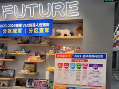 -斯坦星球AI编程·机器人科创·乐高科学·信奥·思维·专注力·STEM·竞赛考级(高新区绿宝广场龙湖狮山天街学习中心)