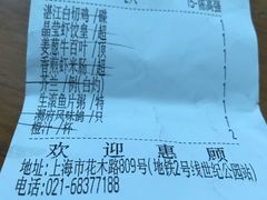 -潮府馆·非遗潮州菜·世纪公园(新国际博览中心店)