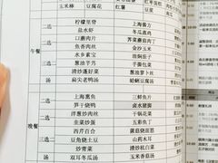 -复星星堡社区(中环二期店)
