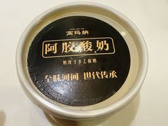 -高玛纳驴肉火烧(一世界店)