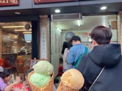 门面-成裕雪糕店(士多店)