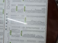 -阿三麻蓉汤圆(顺光大厦店)