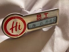 -海底捞火锅(吴中路店)