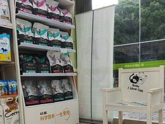 -瑞鹏宠物医院·夜间急症·心超·猫科(祖庙分店)