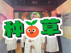 -呼吸沉浸式剧场(甘露园店)