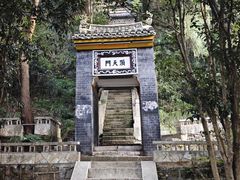 -水镜庄风景区