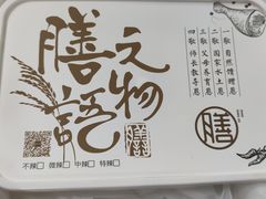 -膳当家黄焖鸡米饭(下沙宝龙店)