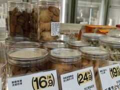 -迦南·甜品蛋糕(杭州东站万象汇店)