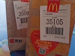 -麦当劳(欢乐谷店)