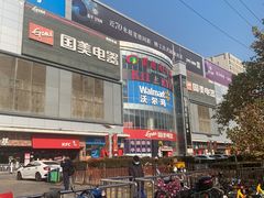 -嘉华国际商业中心