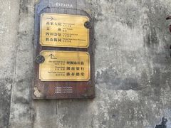 -洪江古商城
