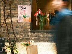 -苏家巷36号公馆