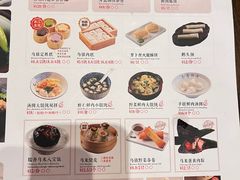 -佬泰丰斋· 乌镇茶食餐厅