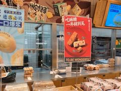 -泸溪河桃酥(欧尚店)