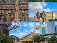 -南宁方特东盟神画