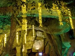 -横店影视城梦幻谷园区