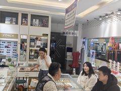 -美式眼镜·授权蔡司.依视路.尼康.豪雅.明月(人民广场店)