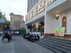 -小董哥烤串·爆汁大油边(故宫店)
