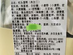 枕头蛋糕-红宝石·鲜奶小方·海派西点房(南丹店)