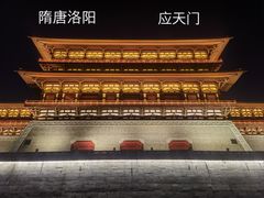 -隋唐洛阳城明堂天堂景区
