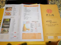 菜单-黄记煌三汁焖锅(渝北金港国际店)
