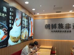 -米村拌饭(长新街店)