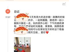 -初之光国际婴幼儿托育中心