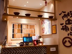 -陳八两面家(滨江天街店)