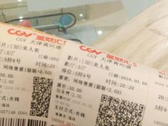 -CGV影城(黄河道ScreenX店)