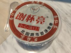 -谢怀亮芝麻茶