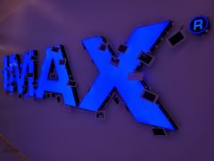 -万象影城(深圳布吉万象汇IMAX店)