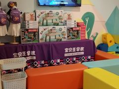 -乐之童成长中心(开封万达店)