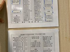 菜单-徐包铺(丰润街店)