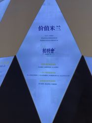 -杭州米兰柏羽医疗美容医院